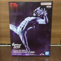円城寺仁(ジジ/変身) 「ダンダダン」 VIBRATION STARS-ジジ(…