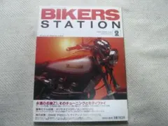2026年最新】bikers stationの人気アイテム - メルカリ