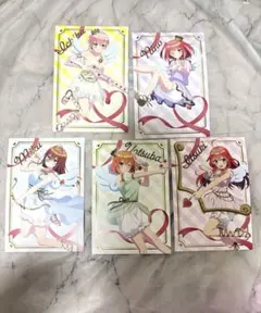 五等分の花嫁＊　バレンタイン・バレット　特典　ポストカード　コンプリートセット