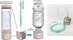 水素吸入器　水素水　水素発生器　newjoyプレミアム 2026年最新】水素生成器joyの人気アイテム - メルカリ
