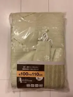 カーテン100×100