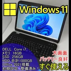 2026年最新】DELL Inspiron 7720の人気アイテム - メルカリ