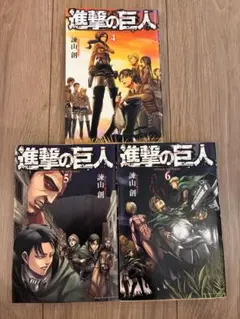 2026年最新】進撃の巨人 1巻 初版の人気アイテム - メルカリ