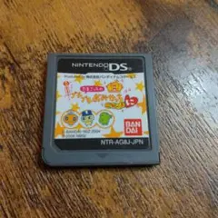 DSソフト たまごっちのプチプチおみせっち ごひーきに