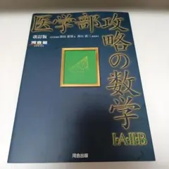 tomochin様 リクエスト 2点 まとめ商品