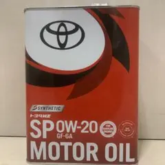 トヨタ純正 SP 0W-20 8L エンジンオイル 量り売り - メルカリ
