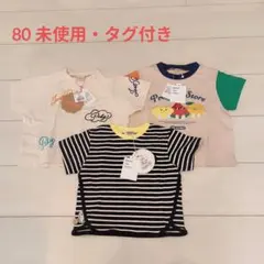 値下げ！新品 アプレレクール ベビーTシャツ 3枚 80cmのサムネイル