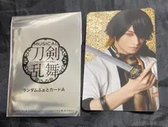 ミュージカル刀剣乱舞　十周年記念　乱舞博覧会　ランダムふぉとカードA 長曽祢虎徹