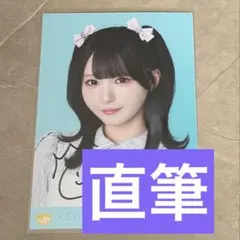 ≒JOY 市原愛弓 生写真 直筆 ヨリ サマーツインテール ニアジョイ