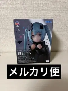 劇場版プロジェクトセカイ 壊れたセカイと歌えないミク 初音ミク フィギュアのサムネイル
