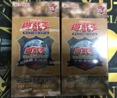遊戯王 決闘者伝説 未開封1box レアリティコレクション3 未開封1box 遊戯王 決闘者伝説 未開封1box レアリティコレクション3 未開封1box