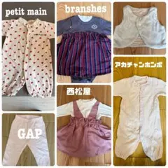 【格安】【セット売り】ロンパース　ズボン等6点　前開き　女の子　ピンク