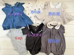 ロンパース 60.70サイズ　まとめ売り