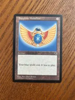 MTG マジック・ザ・ギャザリング ルビーの大メダル テンペスト - メルカリ