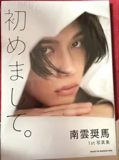 Item thumbnail for item 971e348e-6a5c-4471-b5fe-db78fe8d9faf