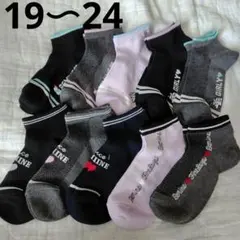 新品キッズ靴下19〜24まとめ売り　女の子