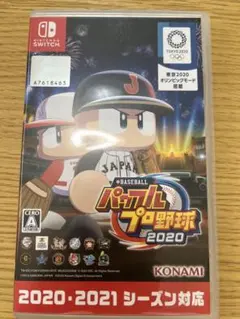 パワプロプロ野球2020 Nintendo Switch