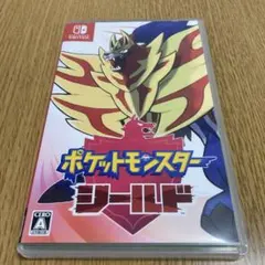ポケットモンスター シールド