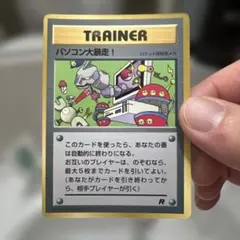 Item thumbnail for item 01de340a-0ed2-41b9-b564-c18c67cf360e