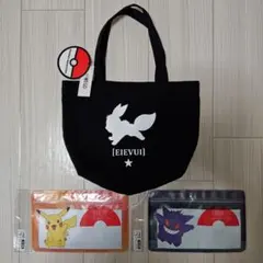 ポケットモンスター未使用トートバッグ＆ジッパーバッグ4枚入計3点セット③食品OK
