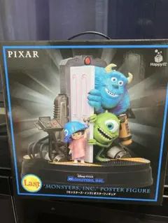 PIXAR モンスターズ・インク　ポスターフィギュア　一番くじ　ラストワン賞