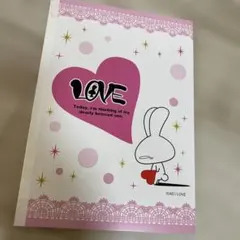LOVEうさぎ　平成レトロ　ノート　大塚愛　当時物