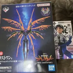 ス*い様 エヴァンゲリオン一番くじ 30th Anniversary ラストワン