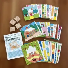 KUMON TOY NEW さんかくたんぐらむ 知育玩具　公文　くもんのサムネイル