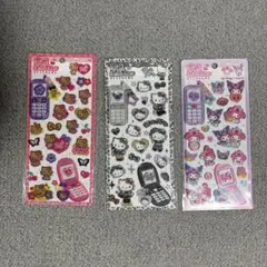 平成はっぴーフォン3枚セット