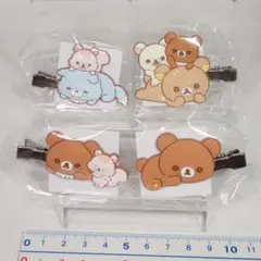 【4種セット】リラックマ チャイロイコグマのお友達 前髪クリップ