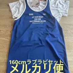 160cm LOVE RABBY 半袖 タンクトップ セット ラブラビ
