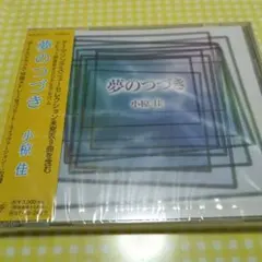 maeshiromitsuyuki様 リクエスト 2点 まとめ商品
