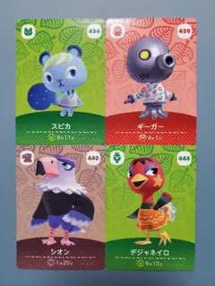 どうぶつの森 amiiboカード 第5弾