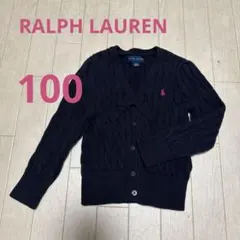 【送込】RALPH LAUREN カーディガン 100