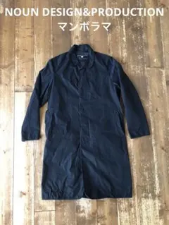 NECESSARY or UNNECESSARY 冬物コート Sサイズ 2025年最新】NECESSARY or UNNECESSARY メンズ ステンカラーコートの