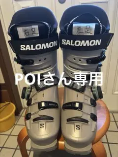 2026年最新】SALOMON 種類・スタイル：バックカントリー スキーブーツ