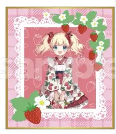 有明海様 リクエスト 3点 まとめ商品