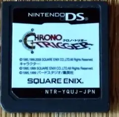 クロノトリガー　 ニンテンドーDS