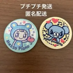 ナルミヤキャラクターズ　刺繍缶バッジ　ビスケット　ブルーベリエ　ポンポネット