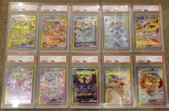 テラスタルフェスex ブイズ sar 10連番 PSA10