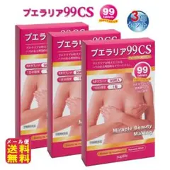 푸에라리아 99 CS (99정) (3개 세트) 버스트 케어 갱년기 케어 보충제