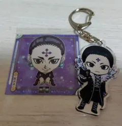 HUNTERXHUNTER　クロロ　アクリルキーホルダーとカードセット
