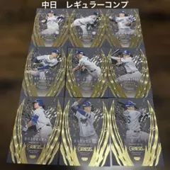 BBM GENESIS 2026 中日ドラゴンズ レギュラーコンプ