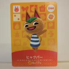 くらら様 リクエスト 5点 まとめ商品