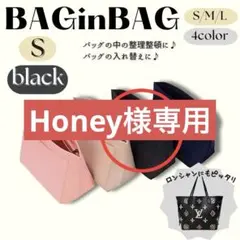 バッグインバッグ インナーバッグ ロンシャン 収納 小分け 軽量 ポーチ 黒