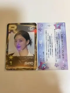 2026年最新】ssjyp ジヒョの人気アイテム - メルカリ