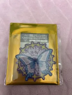 うたプリ タブナイ キャラバン トレーディングワッペン part2 藍