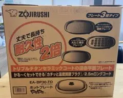 2026年最新】ea-bp30の人気アイテム - メルカリ