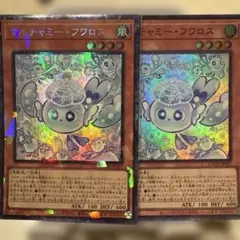 マルチャミーフワロス スーパー 3枚セット - メルカリ