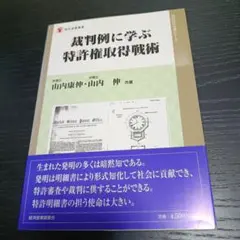 改訂 判決による登記の実務と理論 神崎満治郎著 テイハン - メルカリ